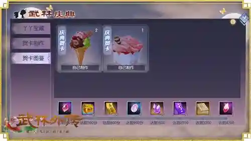 武林外传寻宝网手游交易平台(交易猫手游交易平台官网)插图2