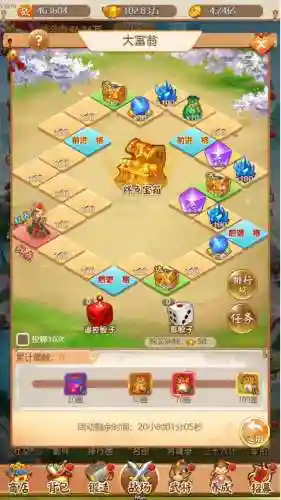 名酱三国折扣充值1折(少年三国志哪个平台折扣最低)插图16