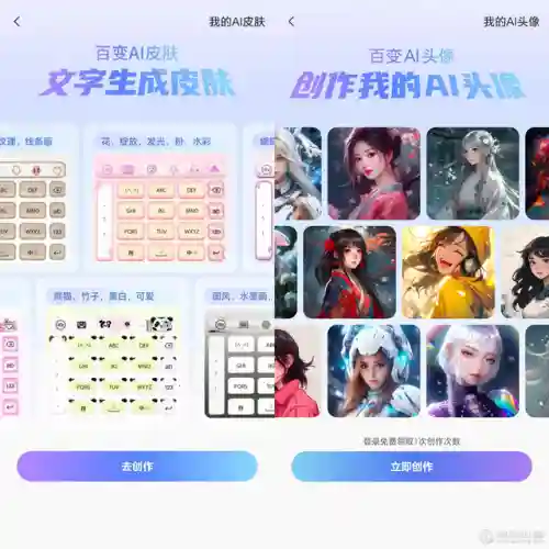2023最好用的手机输入法(手写输入法)插图9