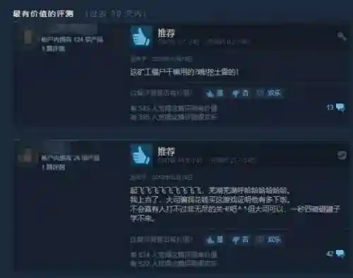 和班尼特一起攻克难关(班尼特福迪官方下载)插图7