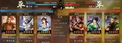 2022雷霆赵云阵容搭配(赵云三势完美阵容)插图24