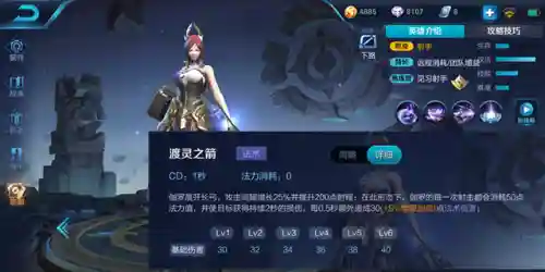王者荣耀无敌射手阵容搭配(无尽守护最强阵容推荐)
