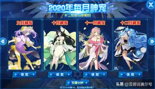 天启帝君阵容搭配图鉴(大皇帝阵容搭配)插图10