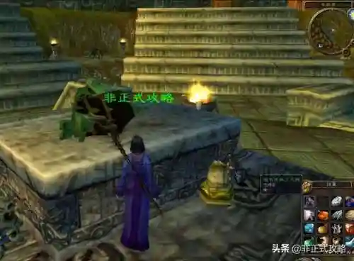 祖尔法拉克之槌怎么获得(祖尔法拉克锤子任务流程)插图8