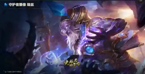 英雄联盟十周年皮肤(lol周年皮肤一览)插图1