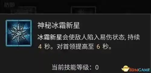 法师加点新手阵容搭配图(云顶之弈最新法师阵容搭配)插图79