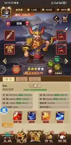 群雄阵容前期搭配攻略(三国群英传争霸平民最佳阵容推荐)