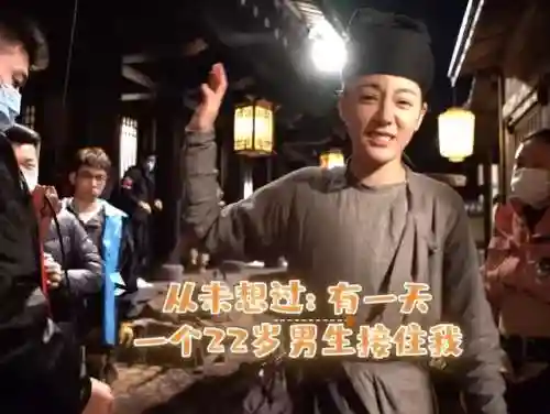 吴磊迪丽热巴(吴磊对待热巴和张子枫的区别)插图28
