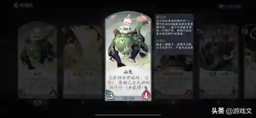 骰子大战强势阵容搭配(骰子猎人平民最好阵容)插图5