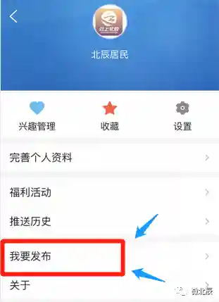 北辰软件库(北辰车库合集软件资料网站)插图15 北辰软件库(北辰车库合集软件资料网站)插图15