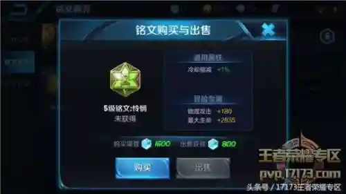 死亡先知出装17173(Dota先知物理流出装)插图15