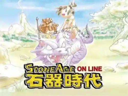 石器时代手游端(石器时代觉醒正版官网)