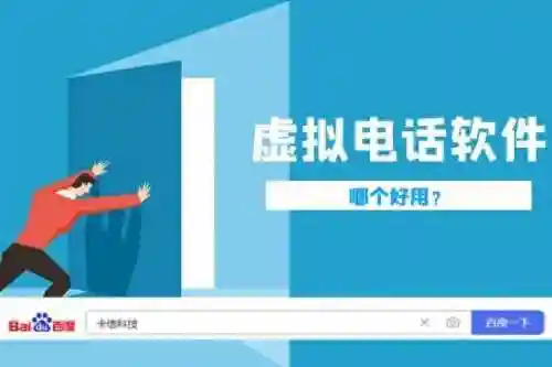 虚拟手机号码接收短信验证码平台(短信验证码平台app)
