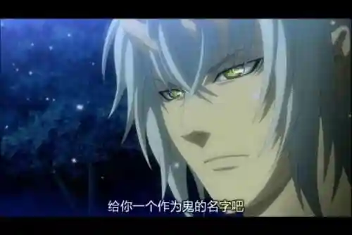 薄樱鬼人物介绍(薄樱鬼十二个男主图片)插图6