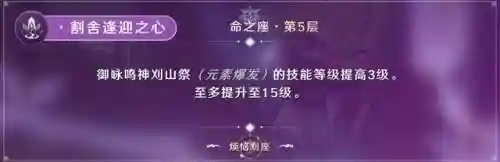 忍姐怎么搭配阵容(新版本忍法战场pve最佳阵容)插图18