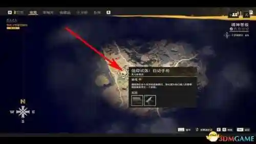 孤岛危机6(孤岛惊魂1到6哪部好玩)插图2