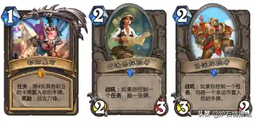 炉石传说剽窃贼卡组2020标准(炉石传说卡组代码怎么用)插图5
