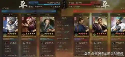 平民赵云阵容搭配思路(三国志战略版平民赵云搭配)插图5