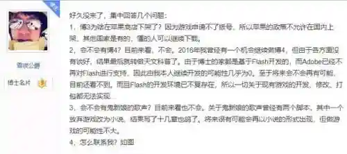 逃出博士的家1攻略(博士的家手机版下载)插图13