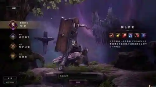 死灵术士110级加点2023(dnf110级版本职业加点符文推荐)插图8