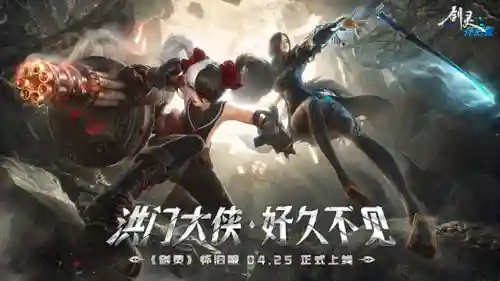 剑灵火炮兰副本怎么走(剑灵火炮兰机制)插图1
