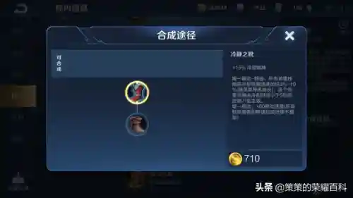 王者荣耀马超教学(王者荣耀马超的技能及连招技巧)插图61