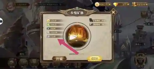 灵魂宝戒最强阵容搭配(灵魂宝戒平民攻略)插图8
