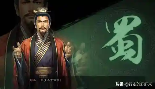 蜀国紫将阵容搭配图(蜀国最强阵容搭配推荐)