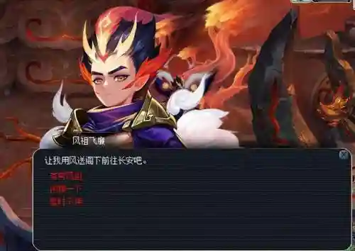 梦幻符石组合表图2023最新(符石组合大全和效果)插图6