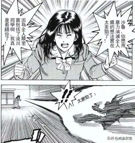 咸鱼之王武斗阵容搭配(斗魂竞技场最强T0阵容)插图7