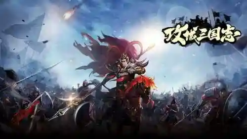 无悔华夏张飞阵容搭配(三国志战略版张飞最强阵容)插图6