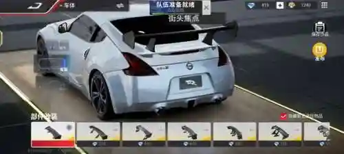 极速赛车游戏(极速赛车168开奖官网开奖视频)插图18