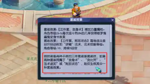 梦幻精灵阵容搭配图(精灵宝贝平民最强阵容)插图1