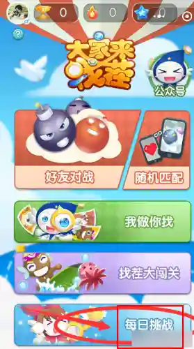 大家来找茬游戏单机版(找茬游戏无广告版)