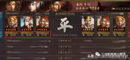 经典打肉阵容搭配(孙尚香最佳阵容)插图5