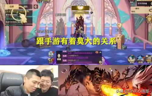 dnf模型修改工具(dnf模型补丁怎么替换)插图6