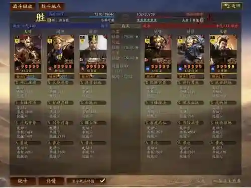 白衣渡江的阵容搭配(石破天惊阵容搭配)插图34