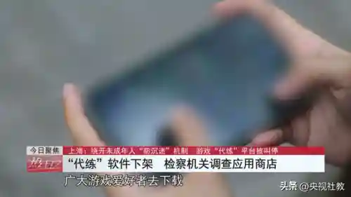 英雄联盟代练软件(英雄联盟接单平台)插图11
