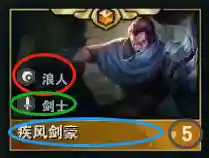 云顶之弈阵容推荐新手(2024云顶之弈阵容大全)插图8