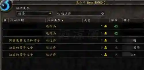 锦绣谷怎么去永恒岛(永恒岛礼包码23个)