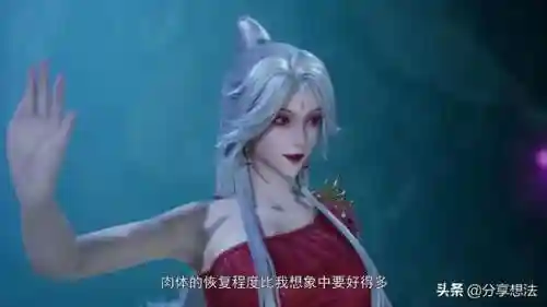 妖神记羽阵容搭配(妖神记最强妖灵排行)插图15