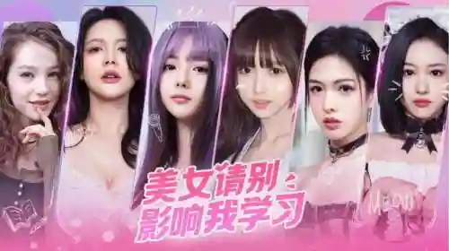 可以体验恋爱的游戏(真人恋爱互动游戏手游)插图1