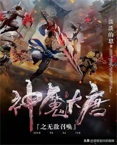 最强华夏召唤阵容搭配(无悔入华夏最强阵容)插图1
