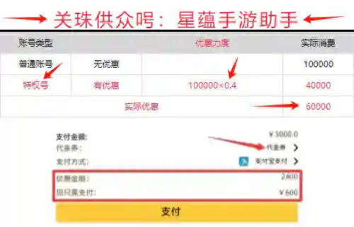 三国杀名将传全版本(三国杀名将传满vip版下载)