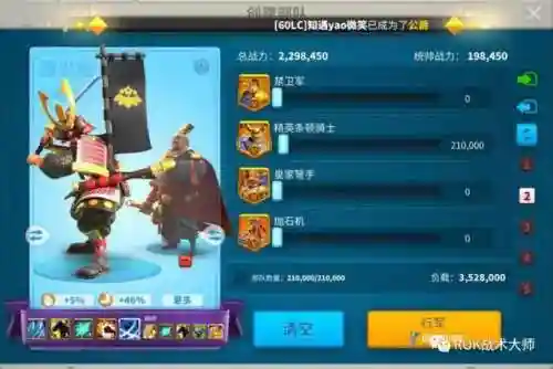 前期弓兵阵容搭配最新(闭月弓最强阵容搭配)插图10