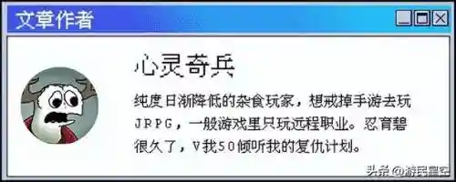 游民星空手机版(热门单机游戏)插图25