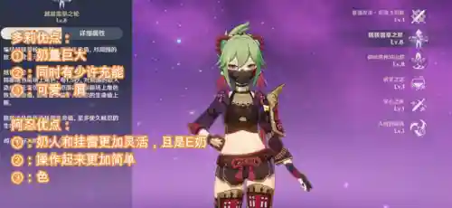 多莉的阵容搭配(原神可莉最强阵容搭配)插图8