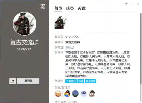 60版本的dnf装备大全(60版DNF顶级装备)插图5