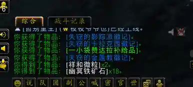 魔兽世界潘达利亚坐骑攻略(魔兽潘多拉之战1.94攻略大全)