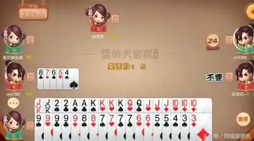 温岭同城游(平阳同城游)插图6
